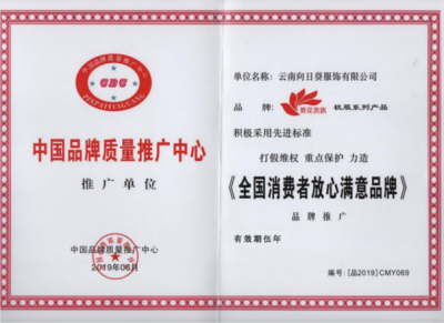 資質(zhì)榮譽(yù) 