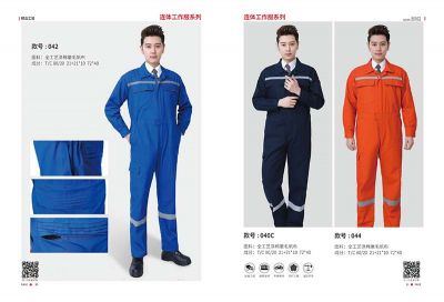 工裝 