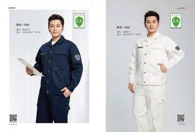 工裝 